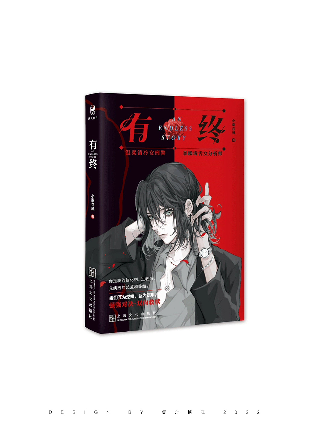 2022作品总结（图ZMzU3NjI4NTY0） - 字体/字形 - 站酷设计师复方糖浆原创素材 - 站酷ZCOOL