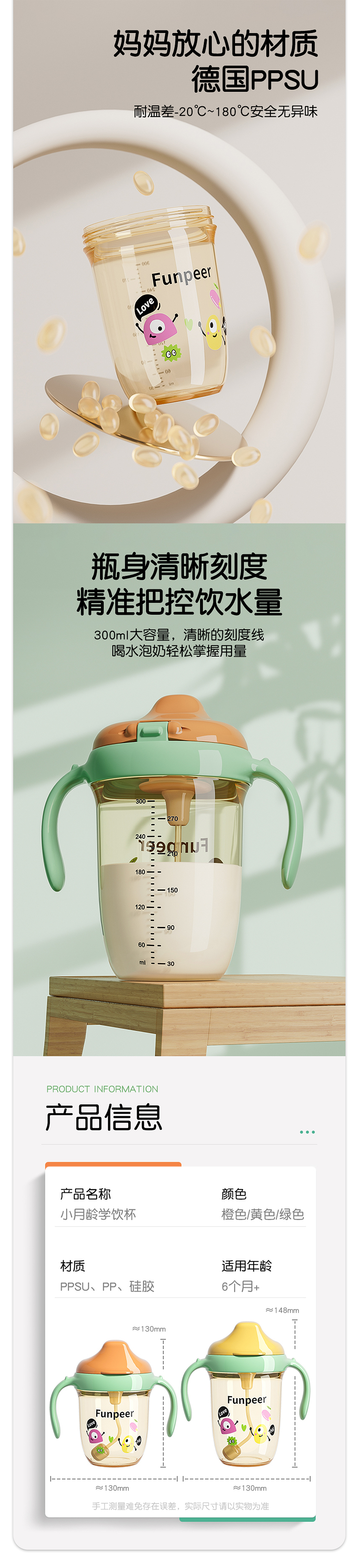 母婴儿童水杯渲染（图ZMzY3Nzk5OTgw） - 产品 - 站酷设计师zheng__原创素材 - 站酷ZCOOL
