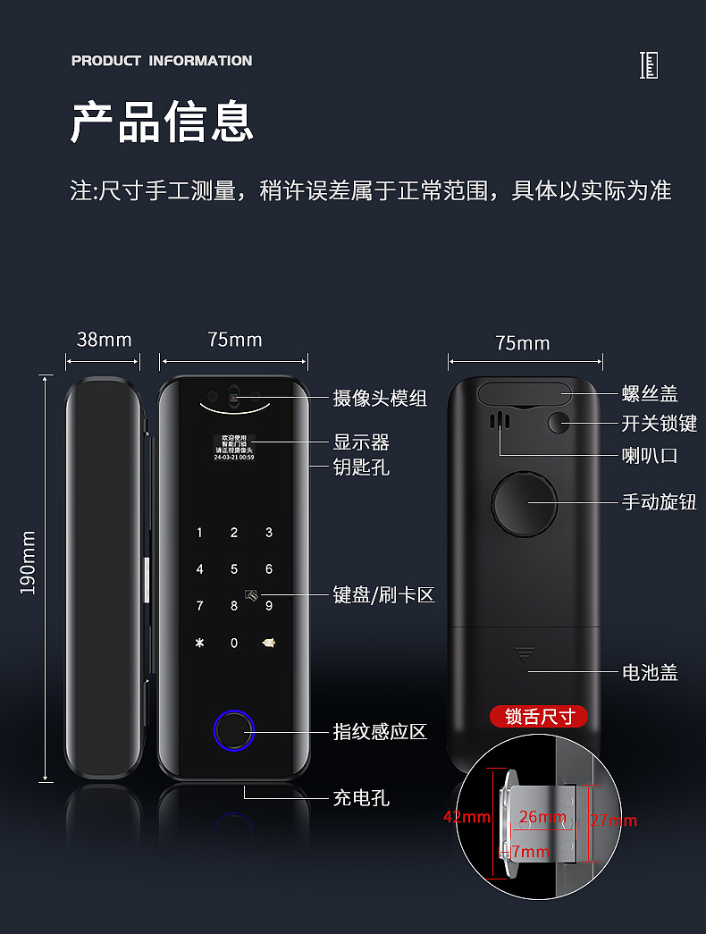 玻璃门智能门锁F700详情页（图ZMzY4NDY2MDA4） - 电商 - 站酷设计师倔强的小小设计师原创素材 - 站酷ZCOOL