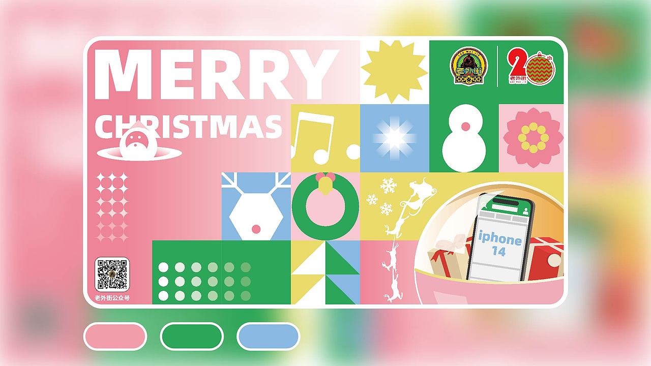 视觉传达作品集