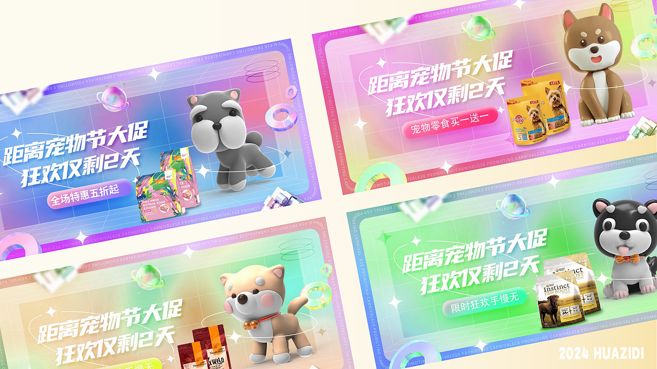 2022-2024作品合集（图ZMzY4NzgzODIw） - 其他平面 - 站酷设计师碌碌无为小白熊原创素材 - 站酷ZCOOL