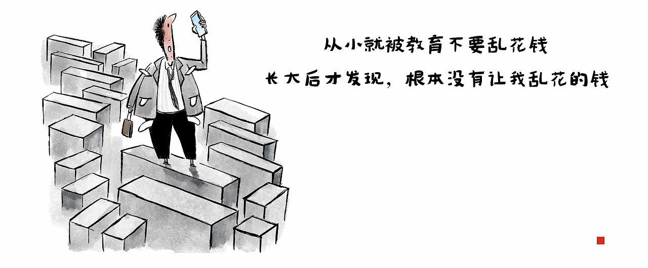 漫画 / 神不帮你，是神相信你（图ZMzA1NzgxMTUy） - 中/长篇漫画 - 站酷设计师将军他爸原创素材 - 站酷ZCOOL