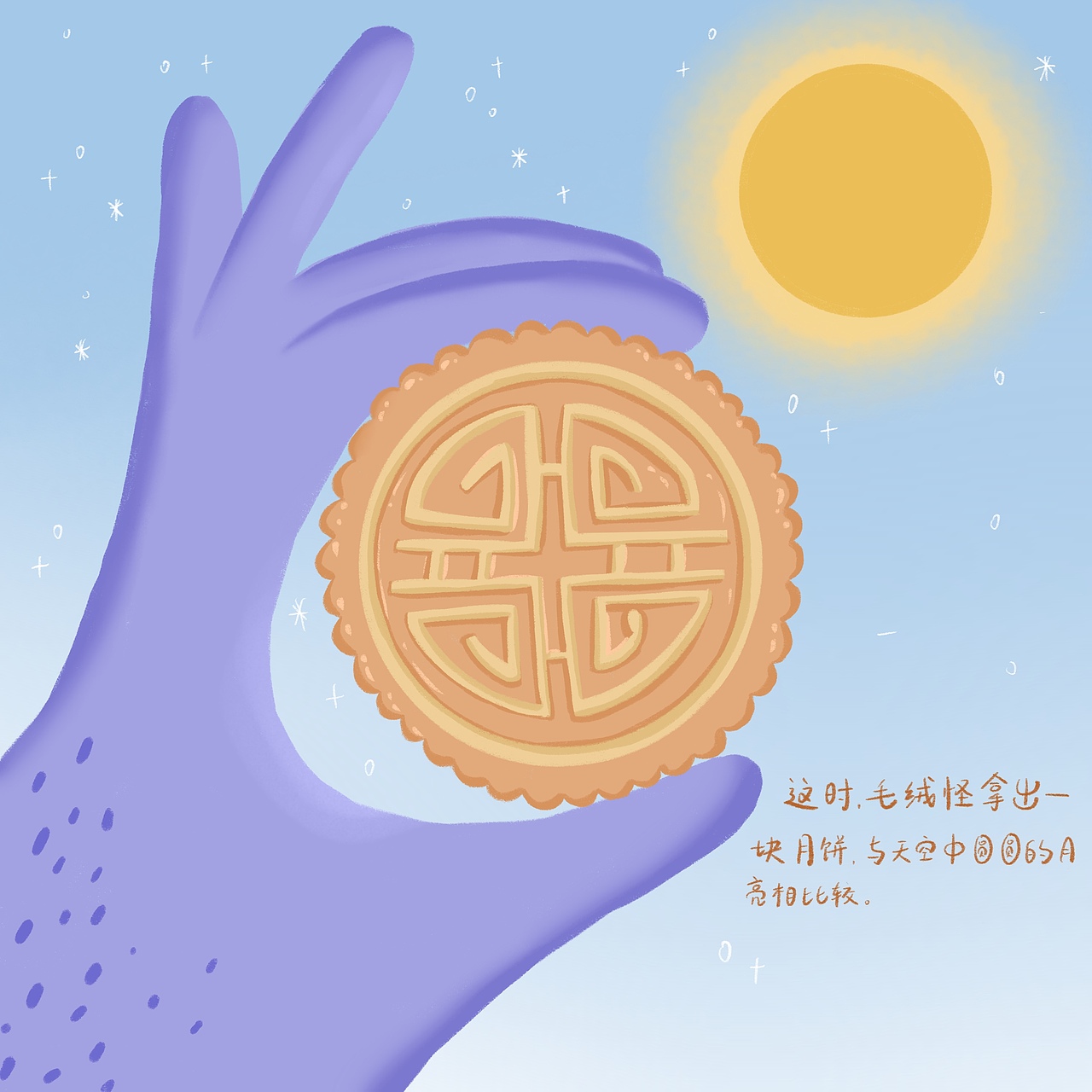 毕业设计《淘气的旅行》（图ZMzA4NjI0MDI0） - 绘本 - 站酷设计师双酱a原创素材 - 站酷ZCOOL
