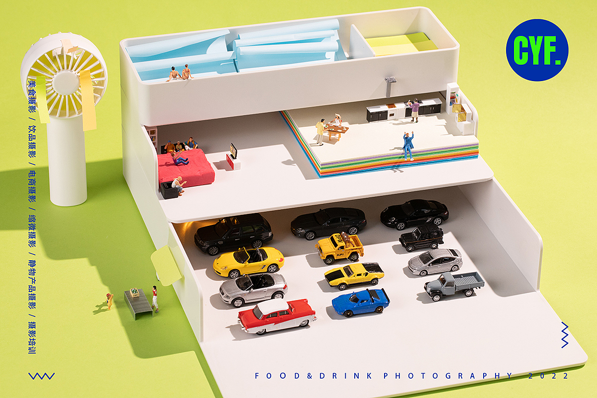 简单生活,天天向上