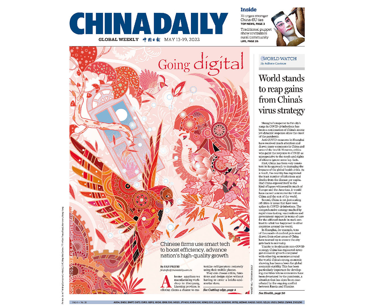 中国日报China Daily头版插画分享（图ZMzE0MTI0Njky） - 商业插画 - 站酷设计师吴和平Luo原创素材 - 站酷ZCOOL