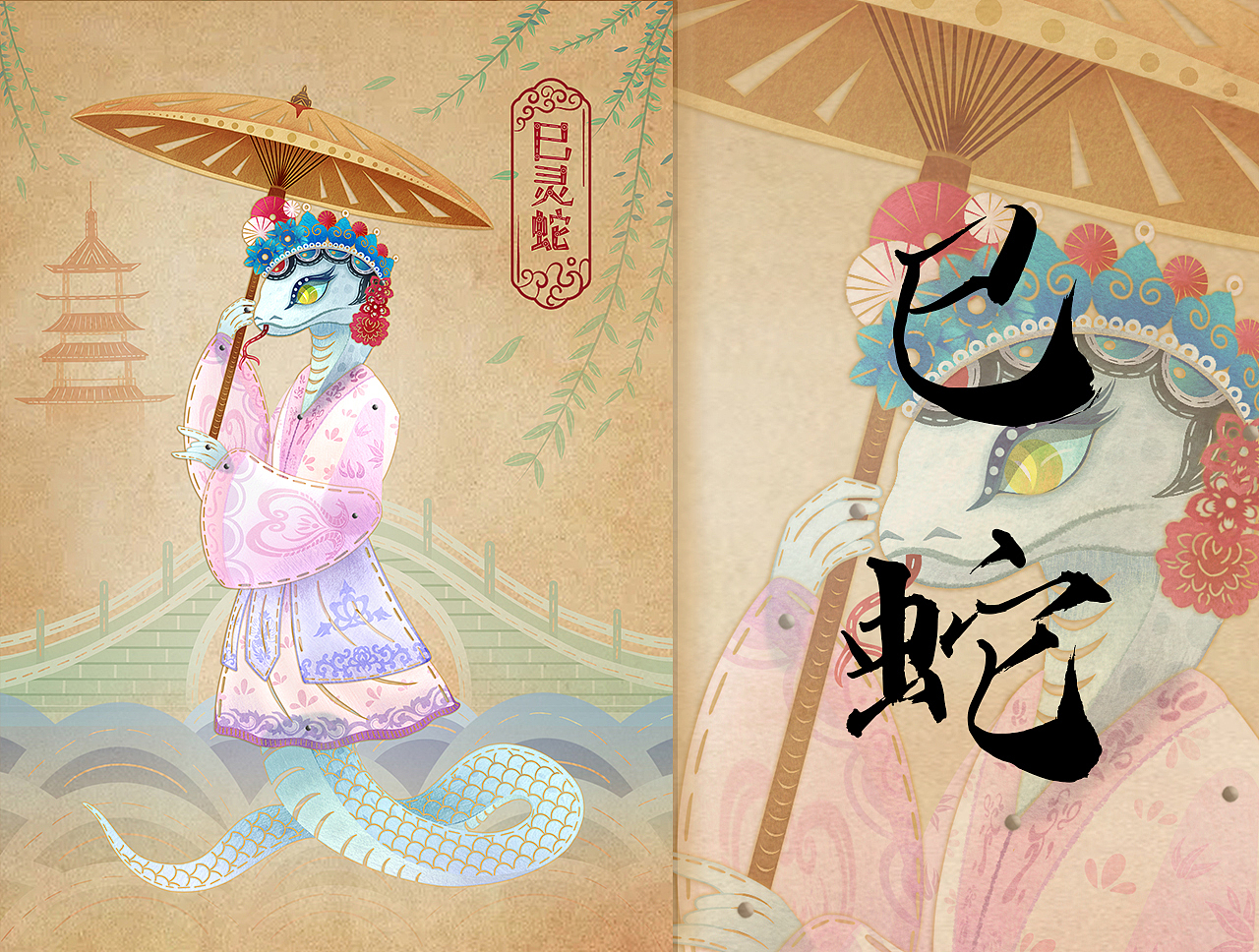 2022年皮影插画总结（图ZMzI4NTg5MDAw） - 商业插画 - 站酷设计师faded发哥哥哥哥原创素材 - 站酷ZCOOL