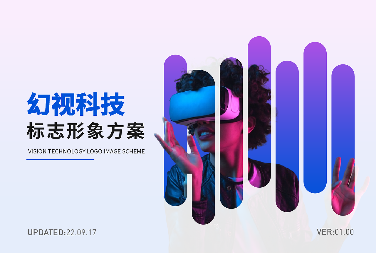 幻视科技企业LOGO设计（图ZMzE5MDkwMzAw） - Logo - 站酷设计师灵哥原创素材 - 站酷ZCOOL