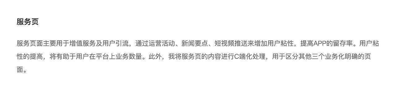 B端-网络货运APP司机端UI（图ZMzA0OTMyMjY0） - APP界面 - 站酷设计师zhunzhun原创素材 - 站酷ZCOOL
