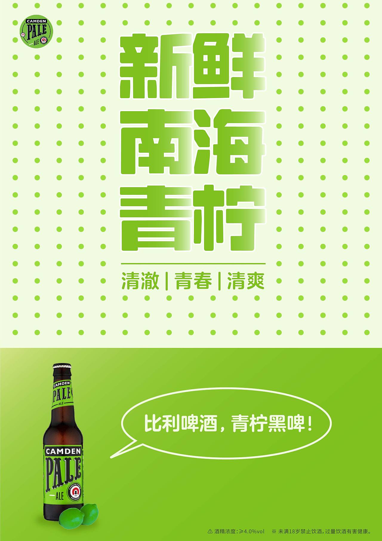 5月海报设计作品集（图ZMzAzMjQzODEy） - 海报 - 站酷设计师Matteo馒头原创素材 - 站酷ZCOOL