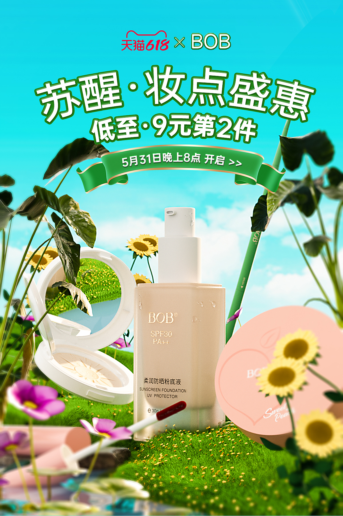 电商视觉页面（图ZMzAyOTc1ODAw） - 产品 - 站酷设计师画渣也要努力原创素材 - 站酷ZCOOL