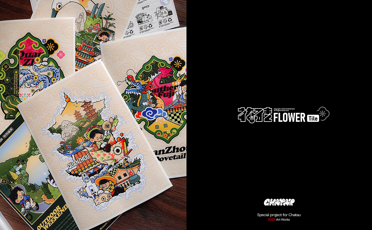 CHATAU查淘花砖系列插画