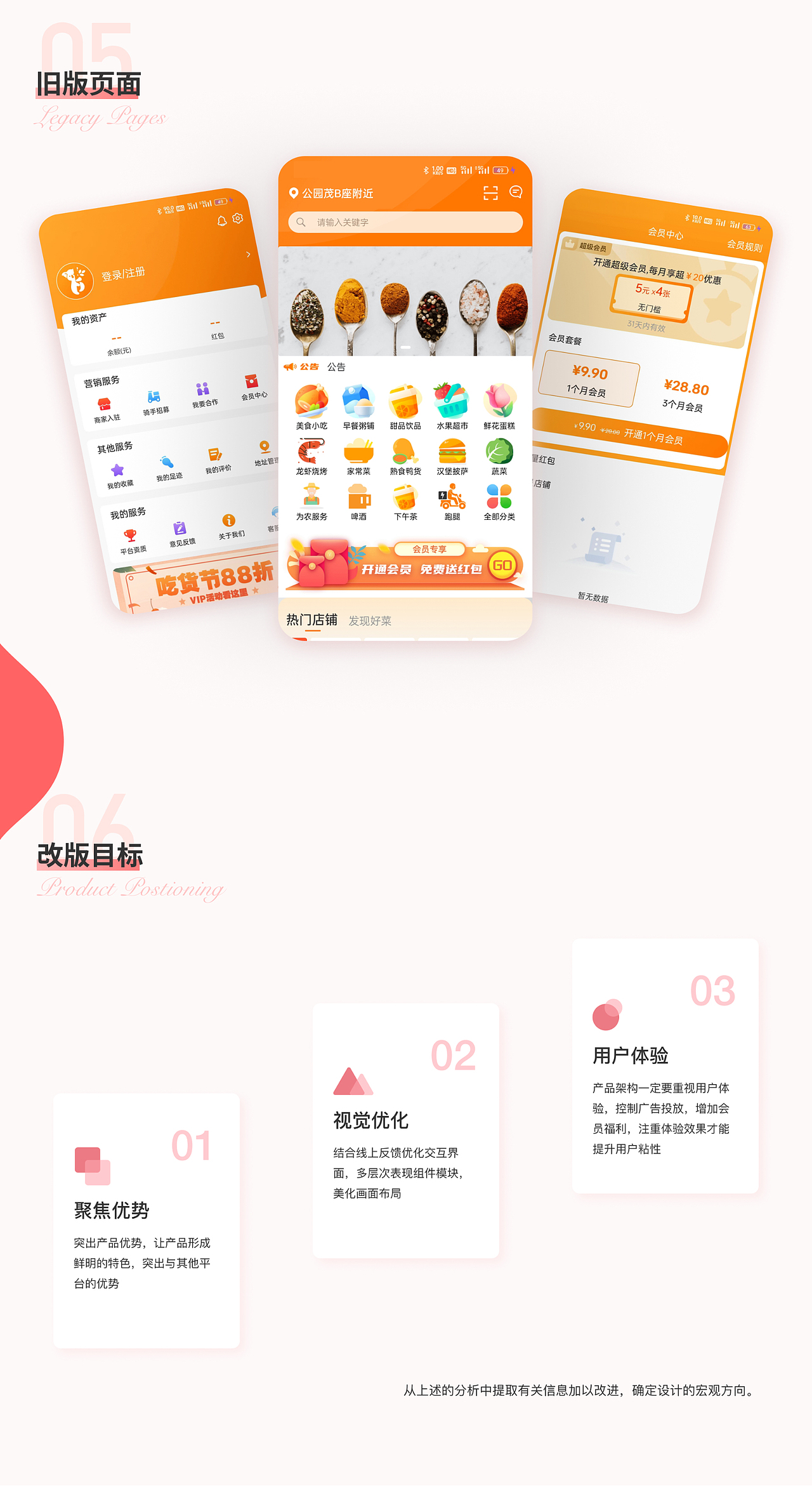 【2023】UI作品集