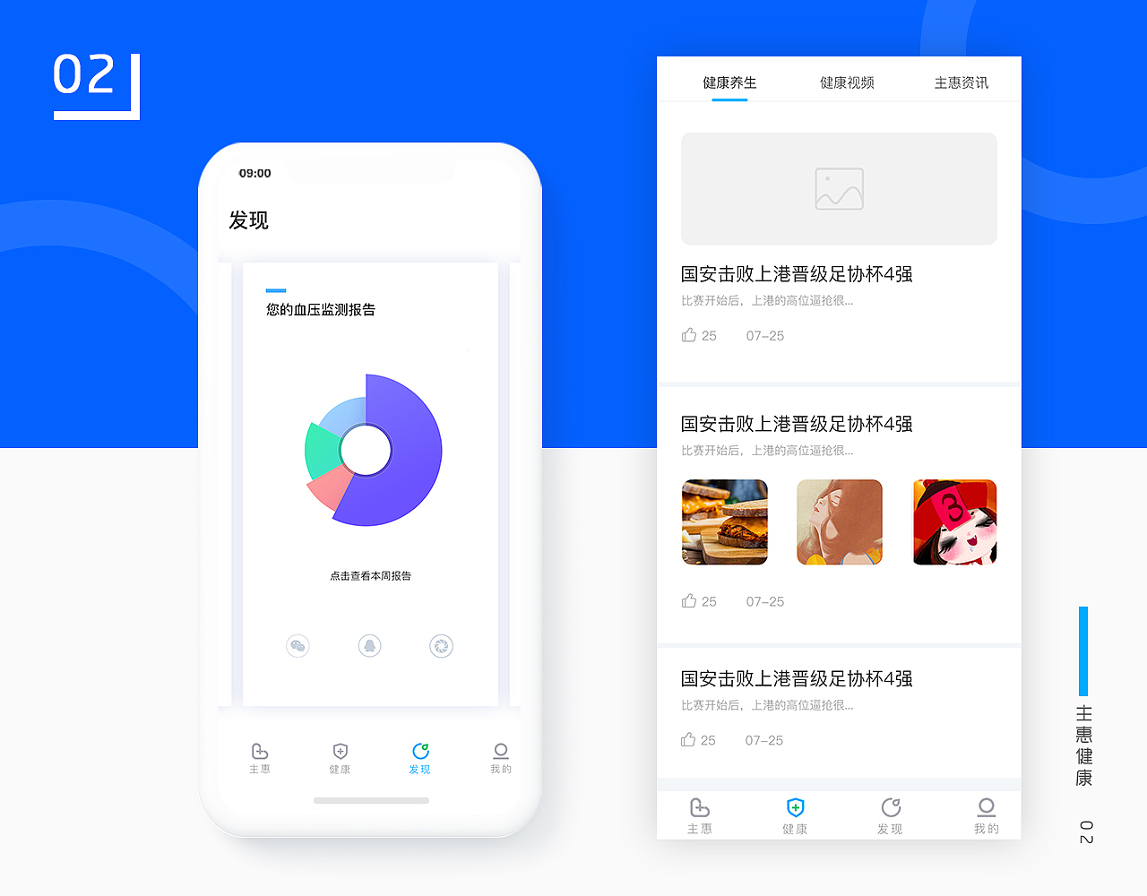 作品集（图ZMzUyNjg2OTI4） - APP界面 - 站酷设计师lyl711208原创素材 - 站酷ZCOOL
