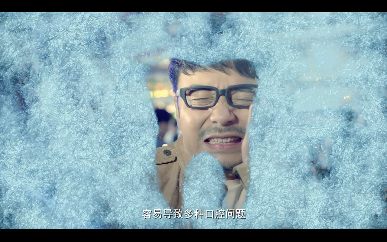 六必治《品牌篇》A_30秒