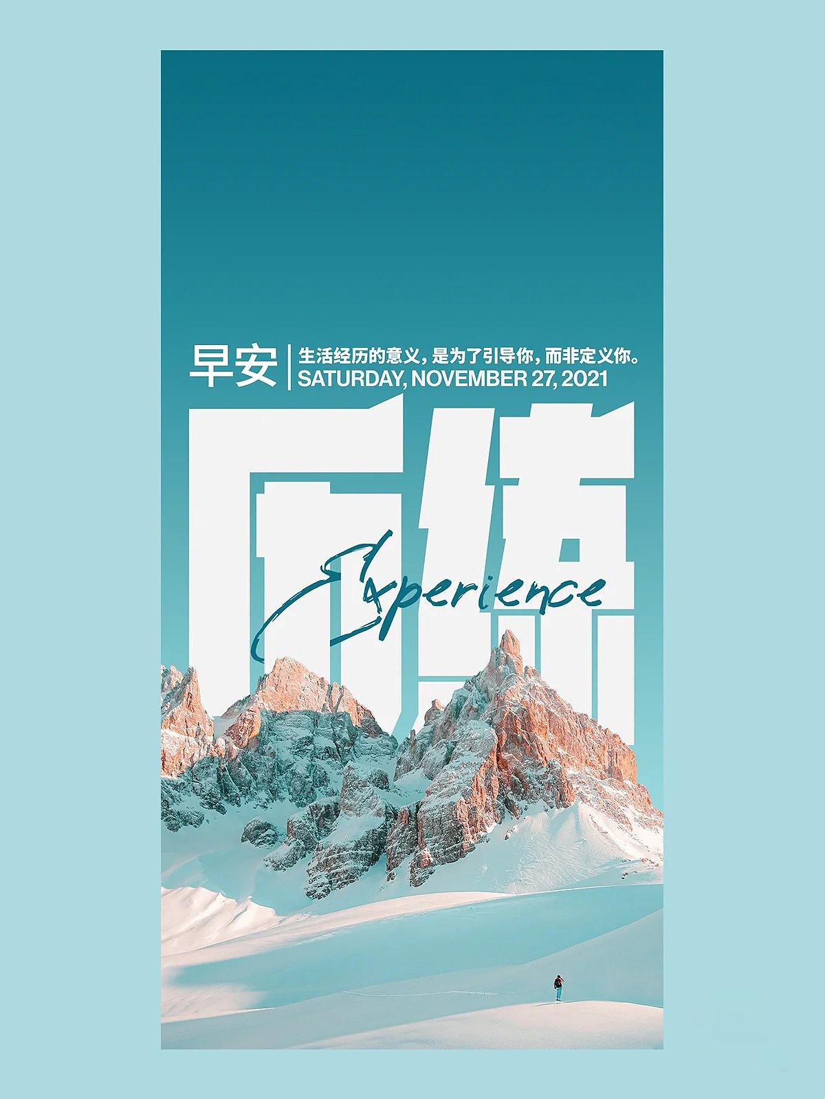 海报1（图ZMzAwMjAxNjYw） - 海报 - 站酷设计师司令吖原创素材 - 站酷ZCOOL