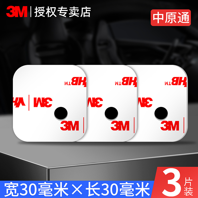 ETC双面胶（图ZMzQ5NDQzNDI4） - 产品摄影 - 站酷设计师CG0601原创素材 - 站酷ZCOOL