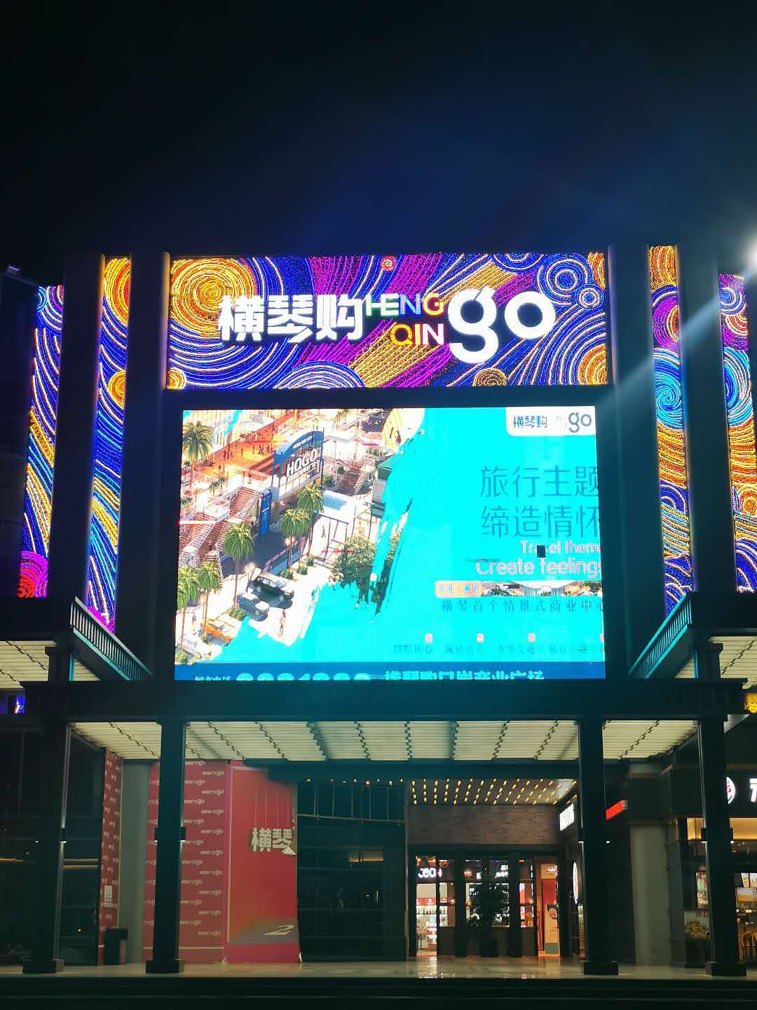 大型购物中心外立面美陈亮化方案灯饰画外场氛围灯光（图ZMzA3NjM2NjQ4） - 商业空间设计 - 站酷设计师铭星灯光美陈工厂原创素材 - 站酷ZCOOL