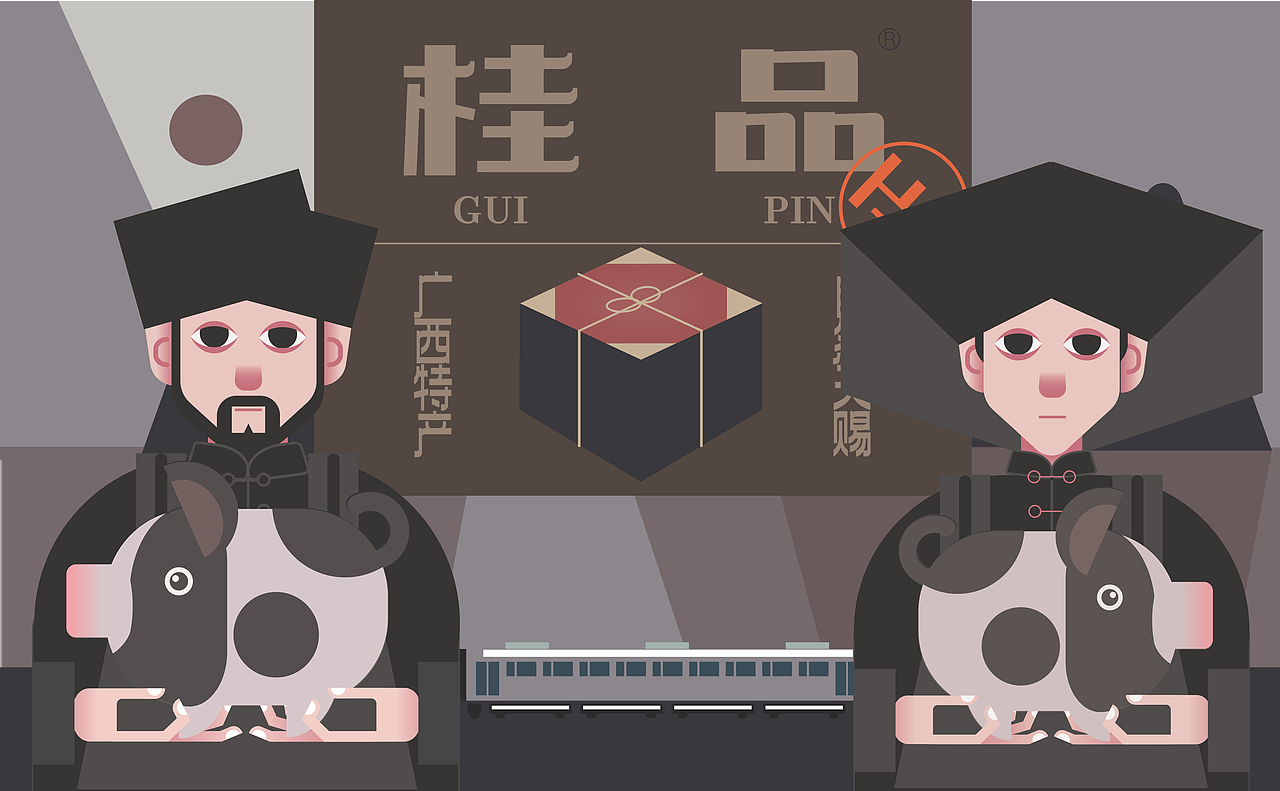 侘寂风 “桂品”广西特产食品包装插画（图ZMzEzMzE0NjE2） - 海报 - 站酷设计师静默的云原创素材 - 站酷ZCOOL