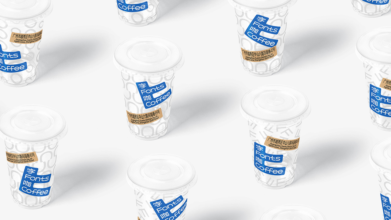 「字咖 Fonts Coffee」 品牌（图ZMzA0MDQwMzg4） - 品牌 - 站酷设计师Yooooh_原创素材 - 站酷ZCOOL