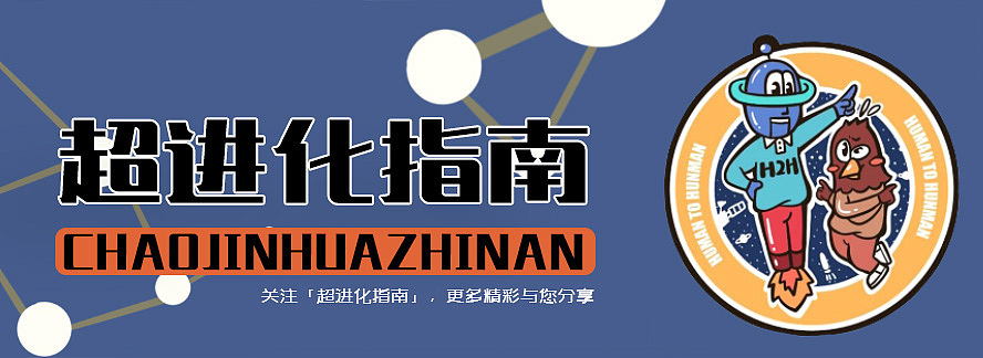 “超级生命照相机”——时空组学技术【华大基因商稿】