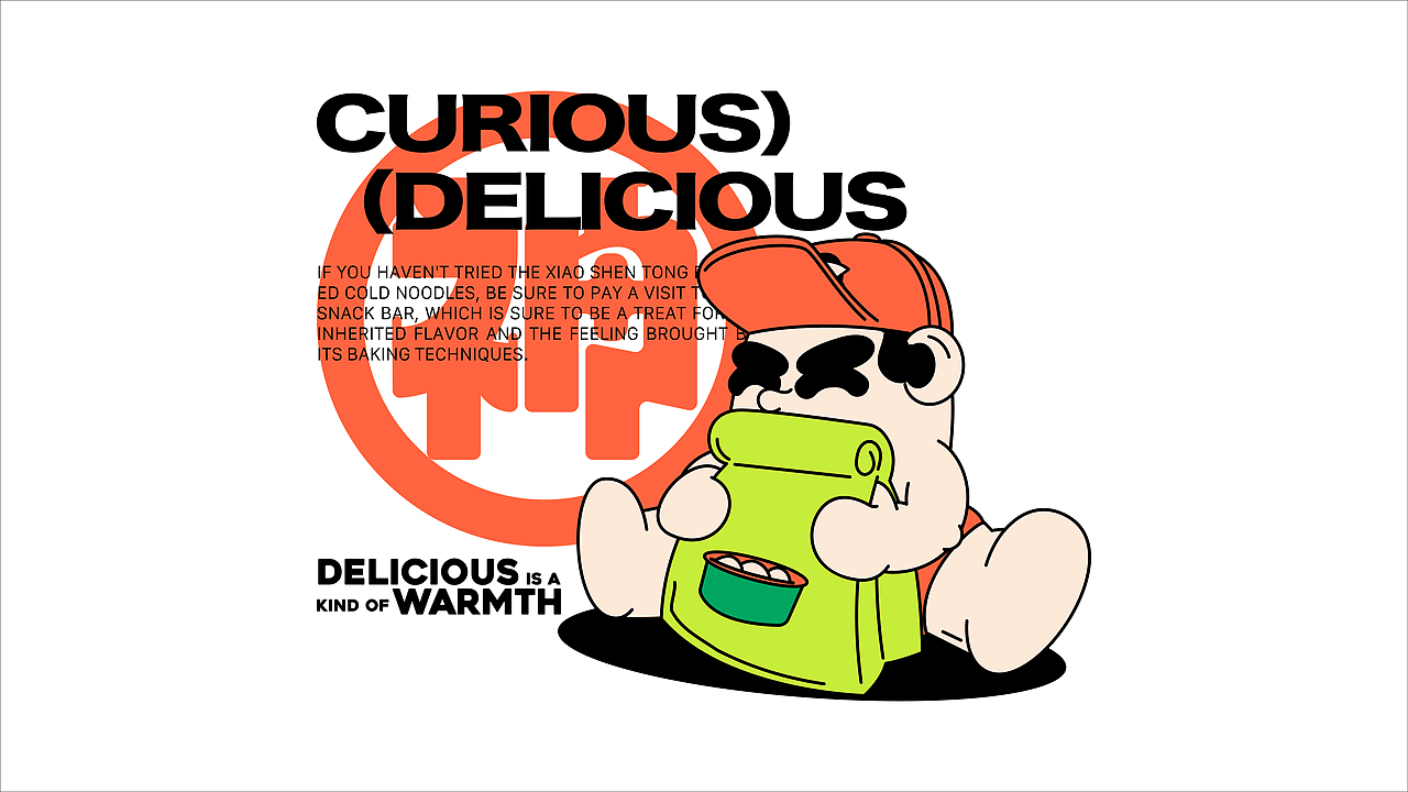 「小神童路边小吃」地摊品牌新思路