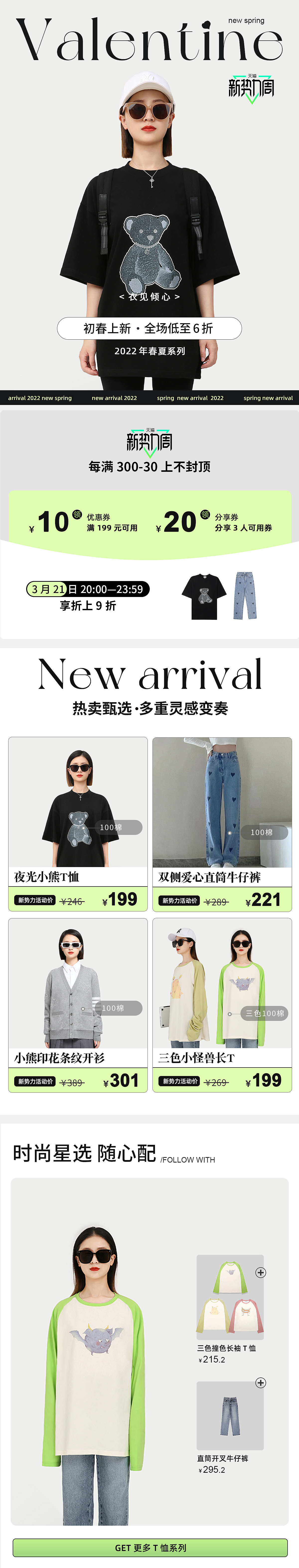 店鋪和APP首頁（圖ZMzAxMDQ1MjY0） - 移動端網(wǎng)頁 - 站酷設計師蛋黃ABC原創(chuàng)素材 - 站酷ZCOOL