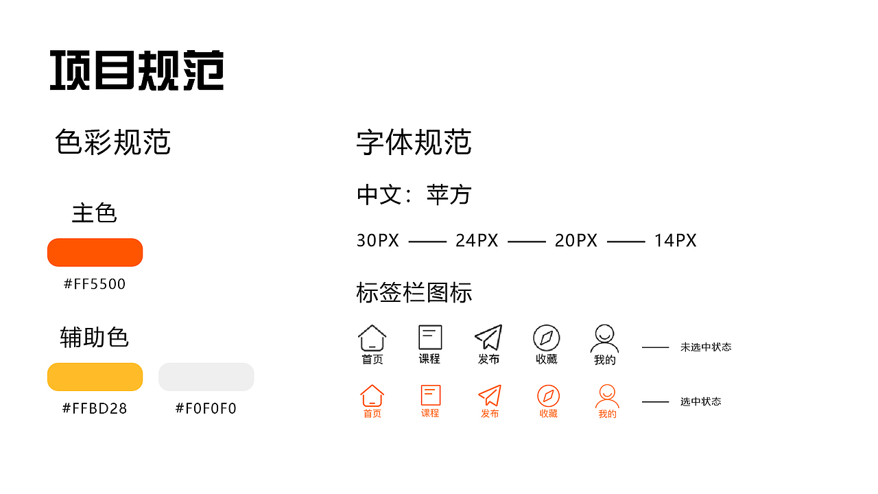 陆秋雪—ui设计—作品集（图ZMzQxNTQ5NTY4） - APP界面 - 站酷设计师Z953558053原创素材 - 站酷ZCOOL