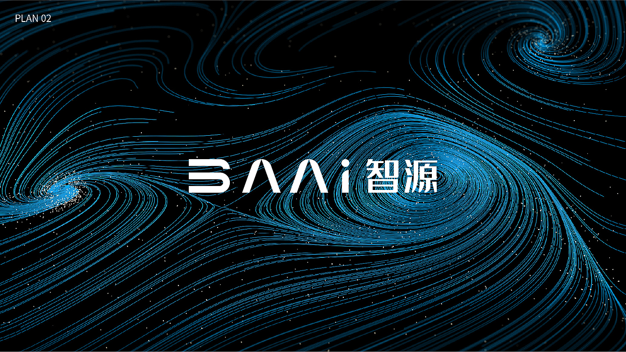 智源研究院人工智能logo升级设计方案（图ZMzY2NzU4NjE2） - 品牌 - 站酷设计师晏迪原创素材 - 站酷ZCOOL
