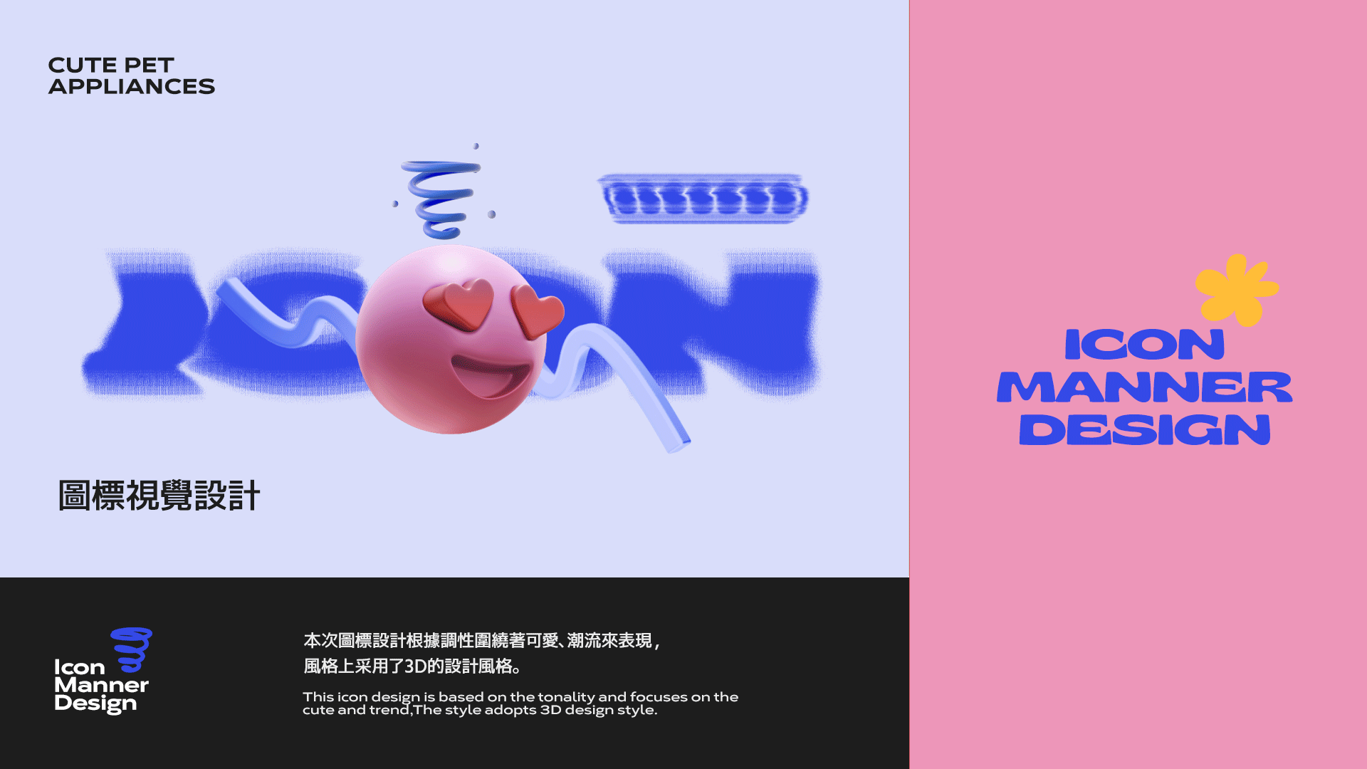 详情页(图ZMzAxNjUxNzQ0) - 电商 - 站酷设计师丶油条原创素材 - 站酷ZCOOL
