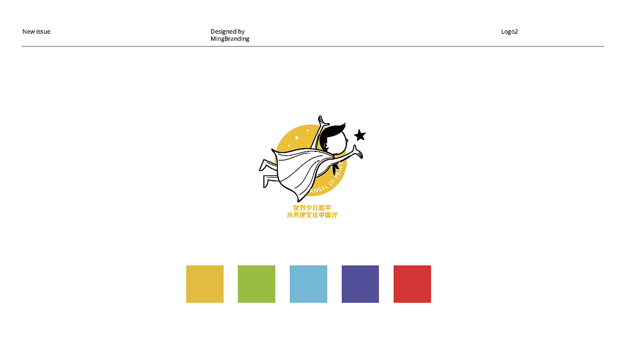 ICON设计 I 世界和平小天使全球盛典