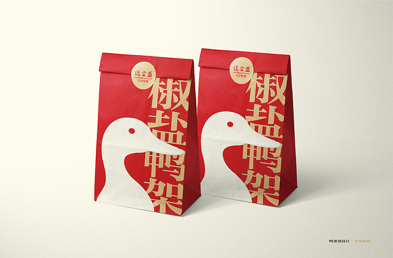 德益盛北京烤鸭品牌设计