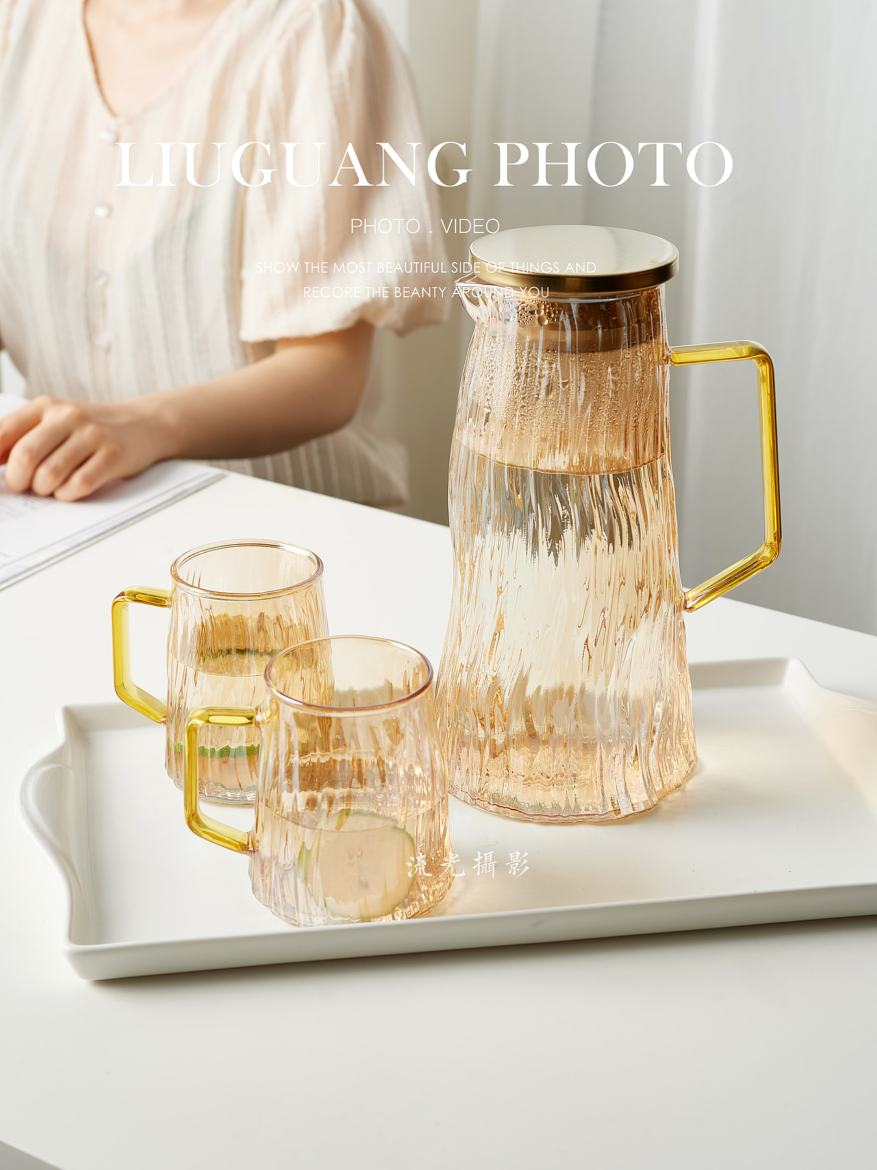 冰川玻璃水壶丨凉水壶杯子套装 饮具 杯具