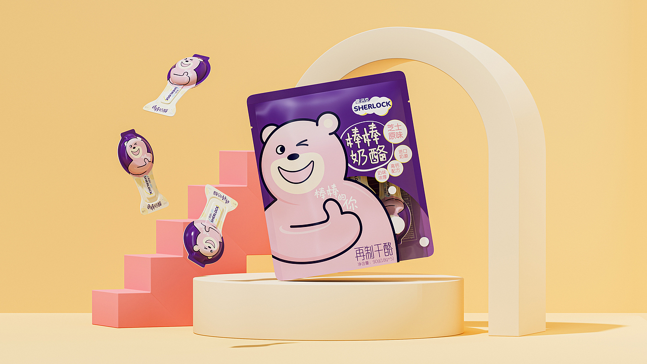 棒棒奶酪产品包装升级设计 | 夏洛克 x 同道包装创意（图ZMzEzNzA1MTQ0） - 包装 - 站酷设计师同道包装设计原创素材 - 站酷ZCOOL