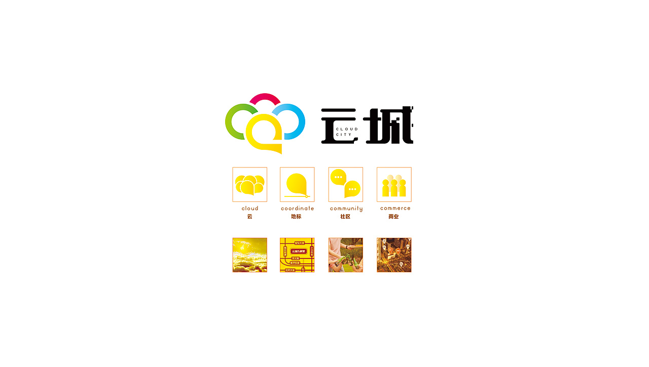 大云城（图ZMzYyMzk3MTg0） - Logo - 站酷设计师这一击贯穿星辰原创素材 - 站酷ZCOOL