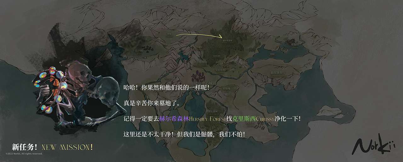 norkii诺奇人概念设定（图ZMzI1ODk1Nzc2） - 游戏原画 - 站酷设计师Norkii原创素材 - 站酷ZCOOL