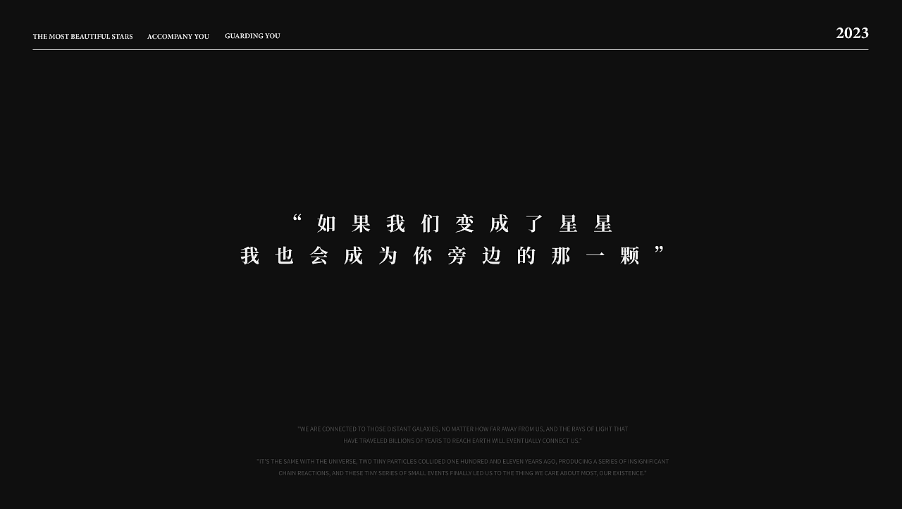 虎彤鸡尾酒包装全案设计—开心笑驰驰（图ZMzU2MTk5Mjc2） - 包装 - 站酷设计师开心笑驰驰原创素材 - 站酷ZCOOL