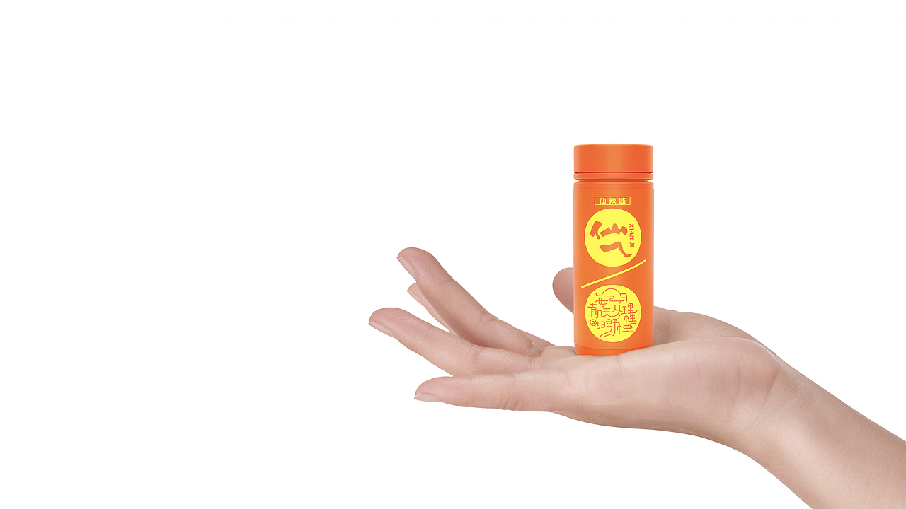 仙乁仙辣酱——户外主题产品包装