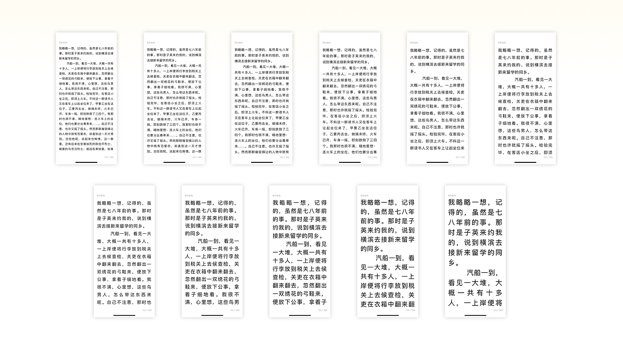 UI/UX作品集（图ZMzUzODk0Mzgw） - APP界面 - 站酷设计师金刚猫儿原创素材 - 站酷ZCOOL