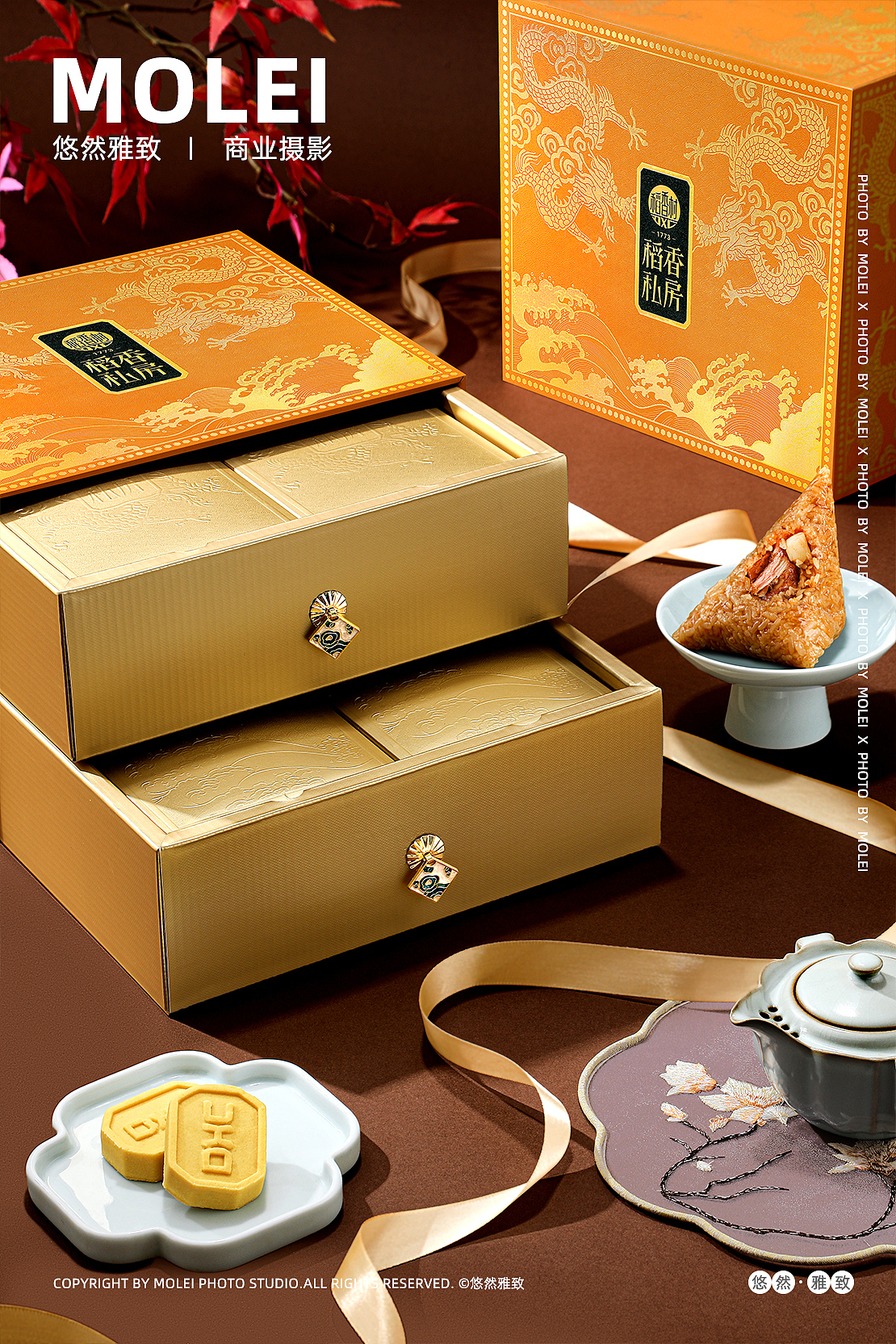 稻香村端午节粽子礼盒拍摄（图ZMzU3OTk5NjY4） - 产品摄影 - 站酷设计师默雷Molei原创素材 - 站酷ZCOOL