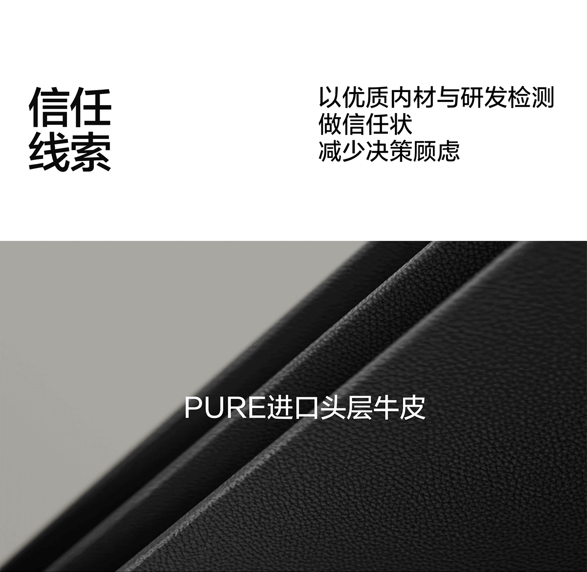 「微醺沙发」 超级单品打造全案（图ZMzY2OTU0ODMy） - 电商 - 站酷设计师林氏designTeam原创素材 - 站酷ZCOOL