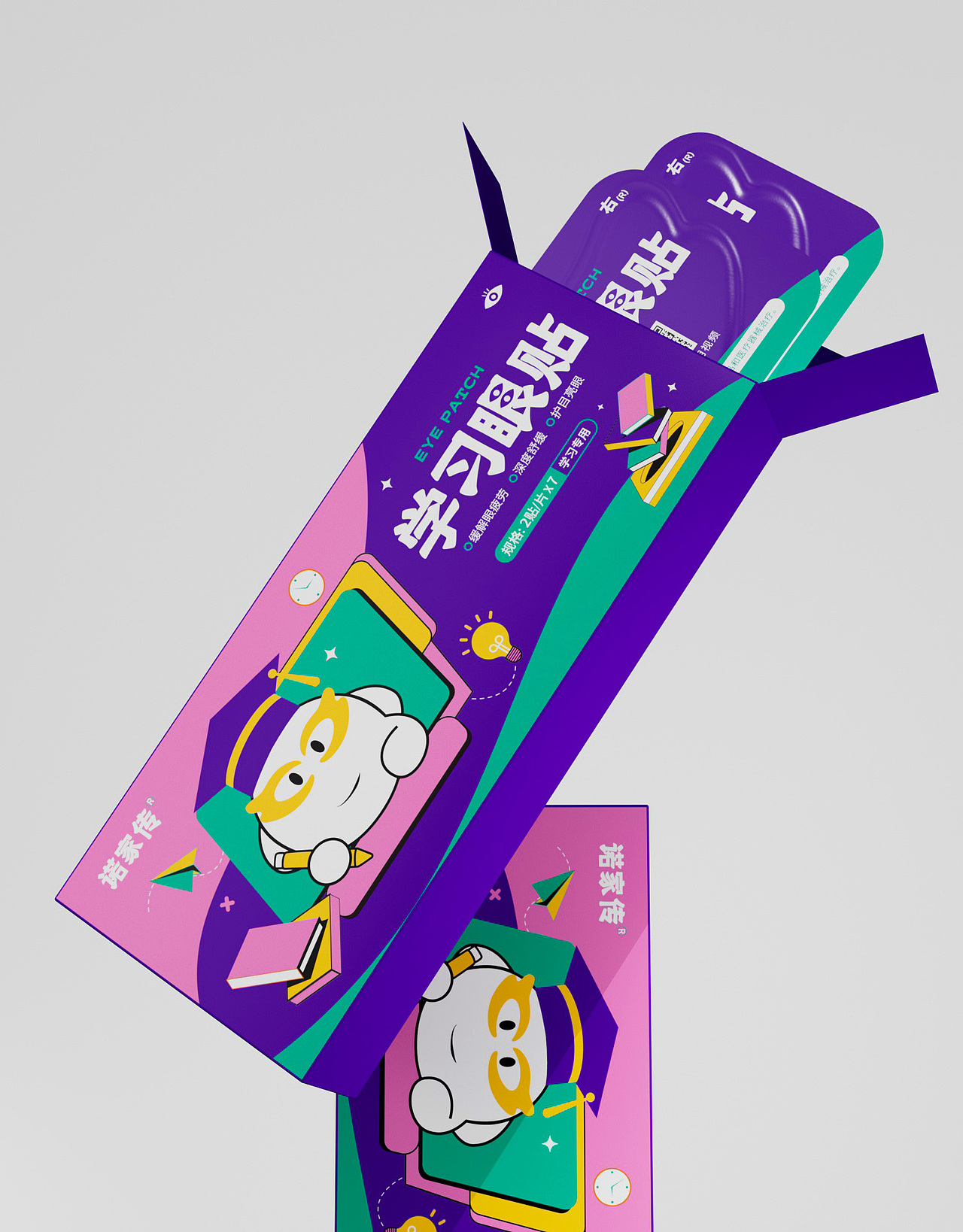 护眼贴品牌包装 大健康产业保健用品（图ZMzU3MTQ1NDE2） - 包装 - 站酷设计师超限品牌咨询原创素材 - 站酷ZCOOL