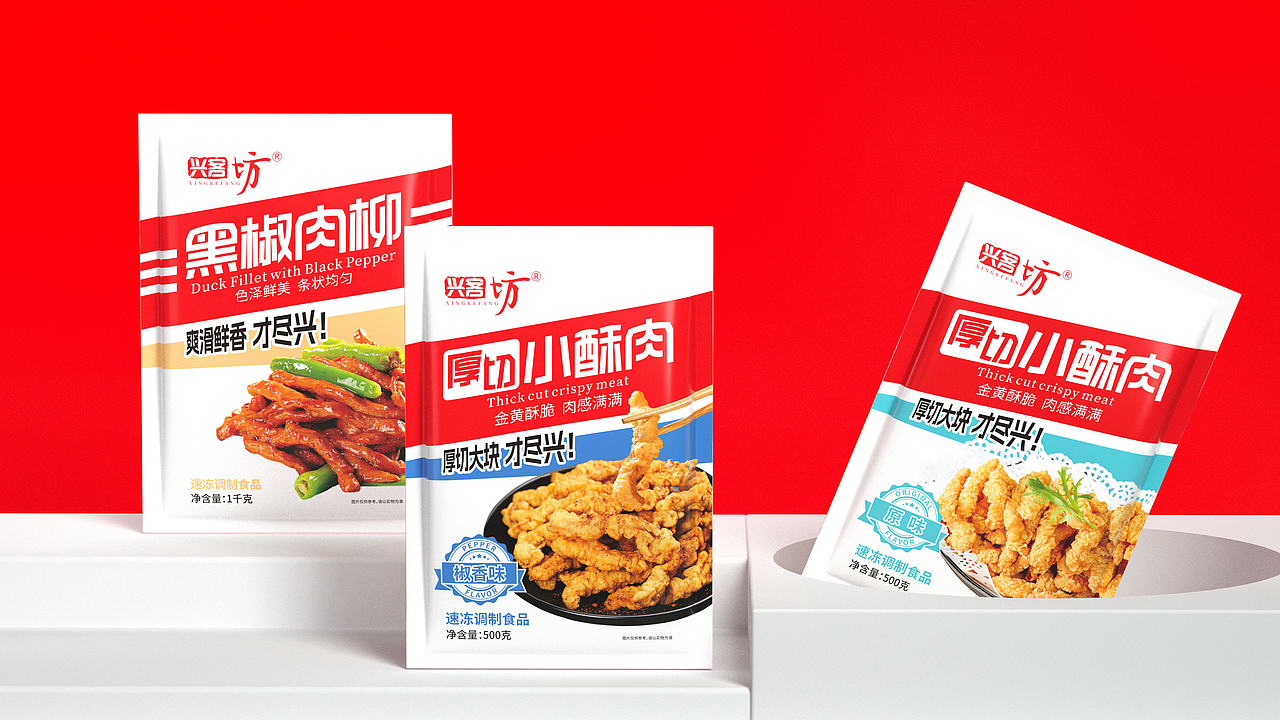 兴客坊速冻制品/包装设计