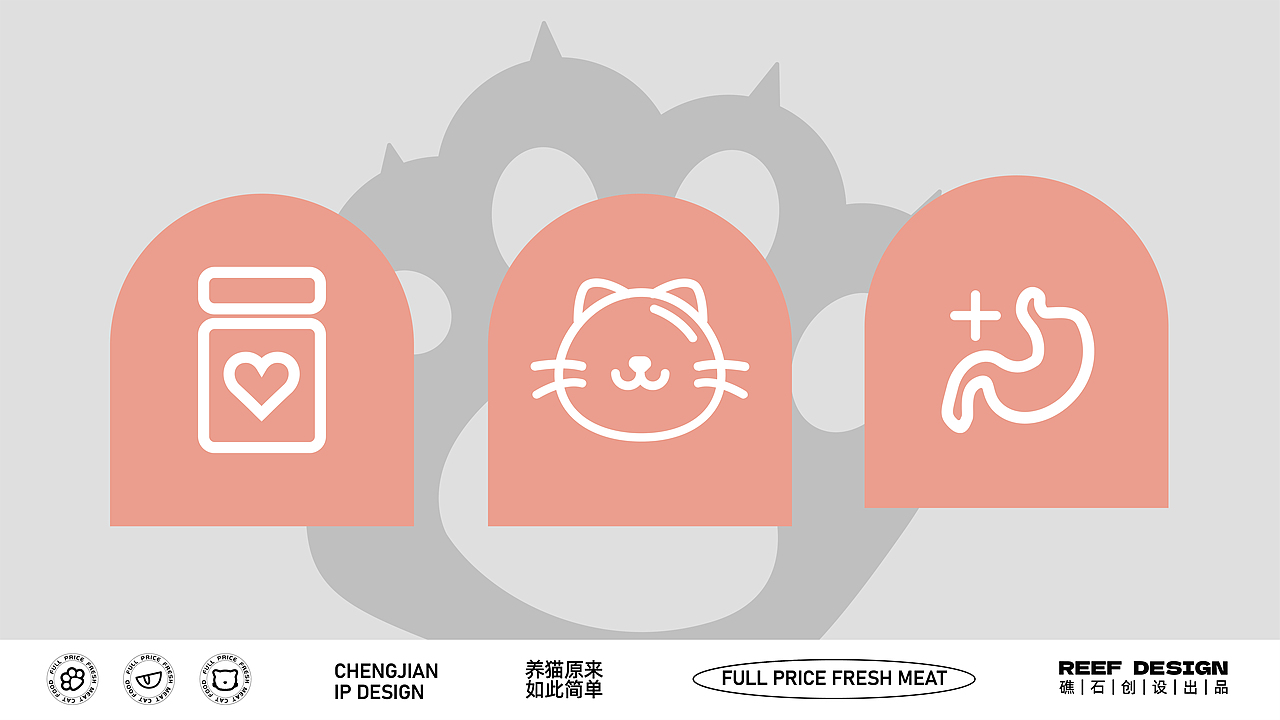 全价鲜肉猫粮墩墩桶 | 包装设计 ip设计（图ZMjk4OTY0OTgw） - 包装 - 站酷设计师礁石创设原创素材 - 站酷ZCOOL