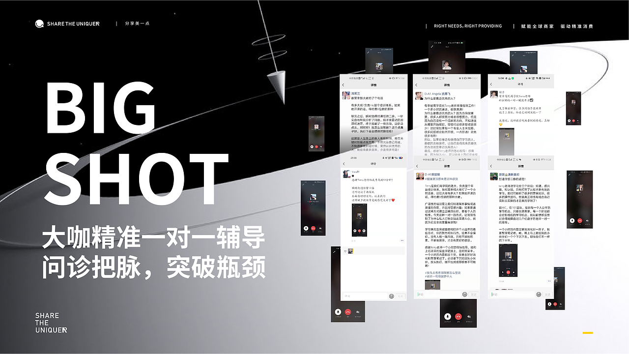 HIC招商PPT（图ZMzE2Njc0MDky） - PPT/Keynote - 站酷设计师sistinemax原创素材 - 站酷ZCOOL