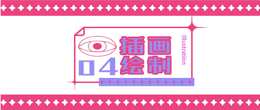 视觉设计作品集（图ZMzUzODkwNDQw） - 品牌 - 站酷设计师那判原创素材 - 站酷ZCOOL