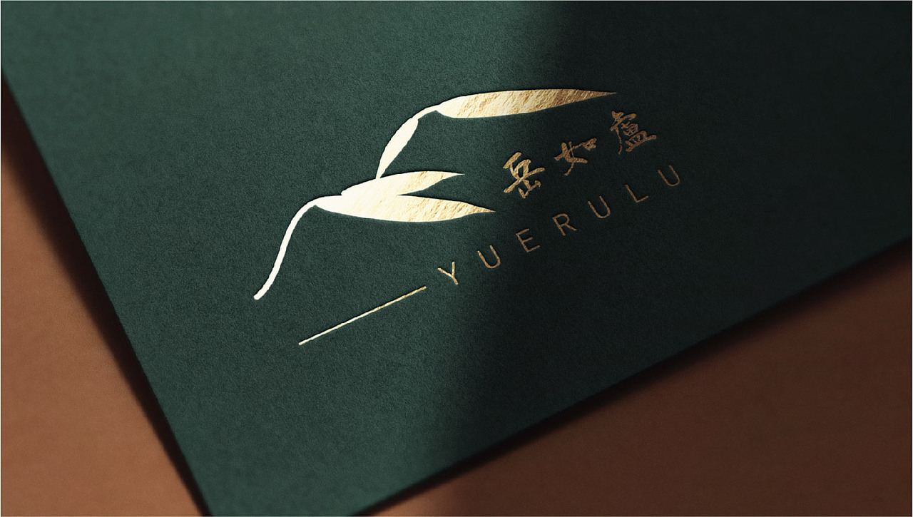 品牌设计 | 岳如庐-南岳禅寺品牌logo设计（图ZMzU2MzYzMjYw） - 品牌 - 站酷设计师ELFELAB原创素材 - 站酷ZCOOL