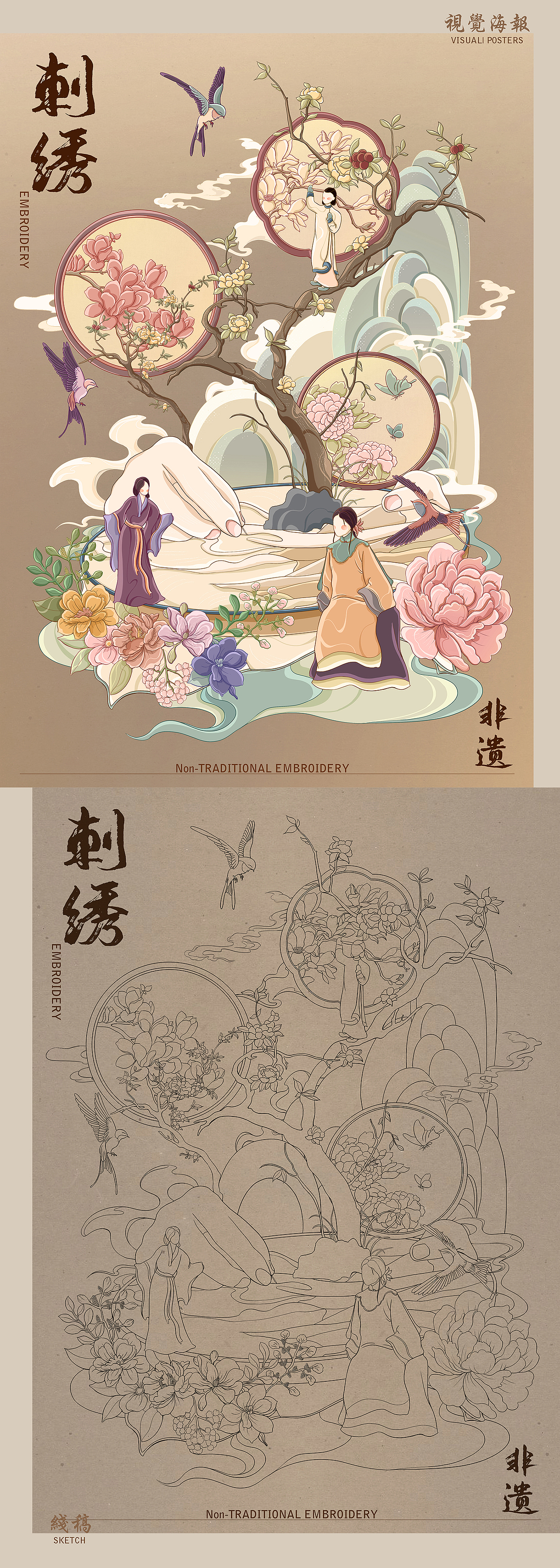 非遗系列插画丨皮影戏丨刺绣丨油纸伞