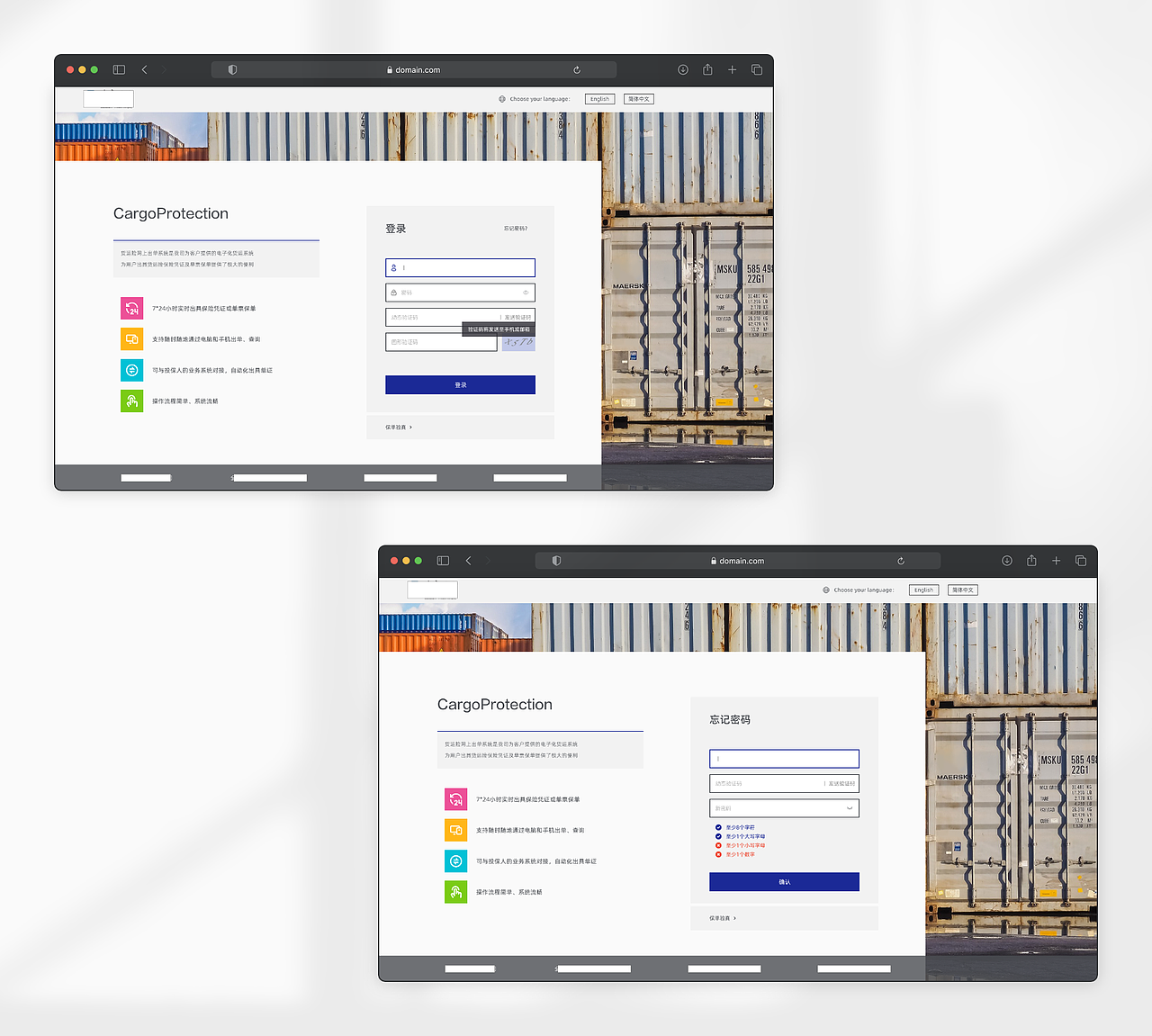 B端-后台管理系统（图ZMzQ3Mzg3ODg4） - 软件界面 - 站酷设计师小梨ari原创素材 - 站酷ZCOOL