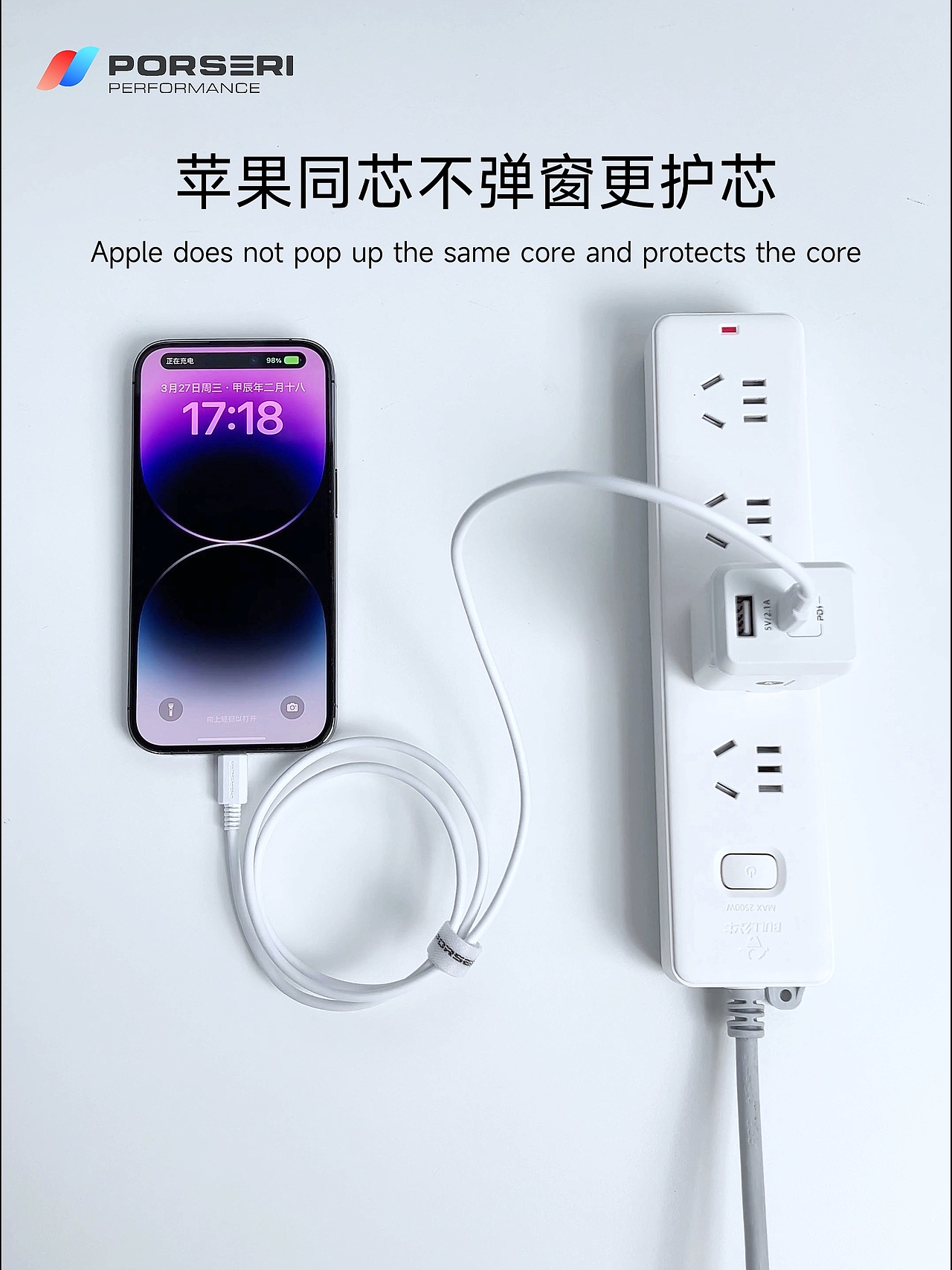 数据线 | 3C类产品电商主图视频