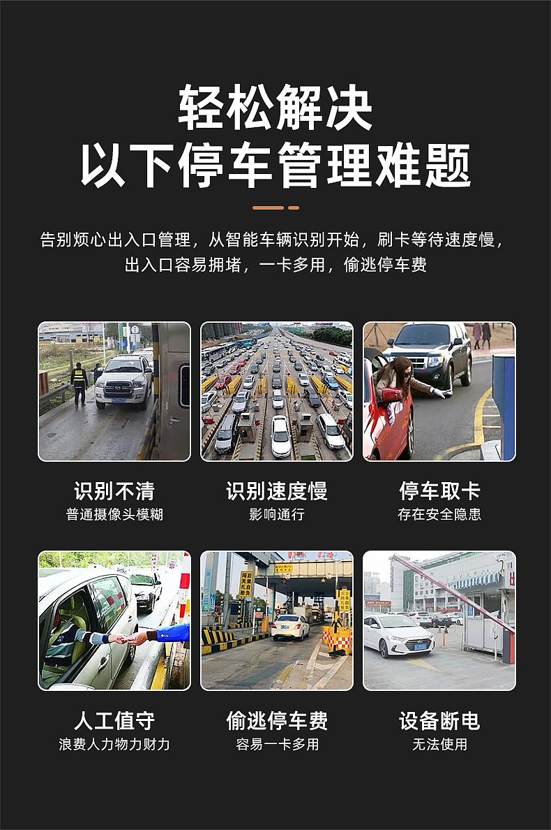 智慧人行通道闸机车牌识别停车场道闸主图详情海报建模（图ZMzY3NjYxMjU2） - 海报 - 站酷设计师Wen5701原创素材 - 站酷ZCOOL